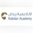 Rabdan Academy to Host Policing and Security Conference next Month