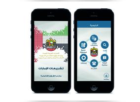 The law within your reach in one smart application