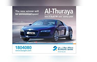 Burgan Bank will soon announce the new winner of Al Thuraya Salary account draw