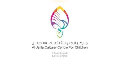 Al Jalila Cultural Centre for Children in Dubai 360