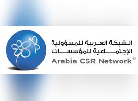 Arab Regions leading forum on CSR and Sustainability to be held in the UAE