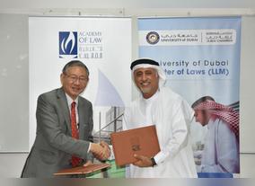 University Of Dubai And Difc Academy Of Law To Support Development Of Uae Legal Profession 