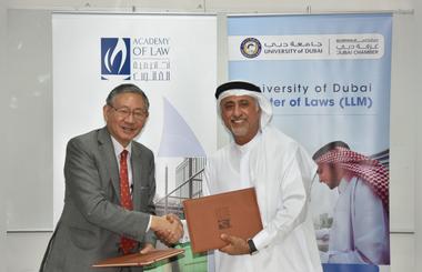 University Of Dubai And Difc Academy Of Law To Support Development Of Uae Legal Profession 