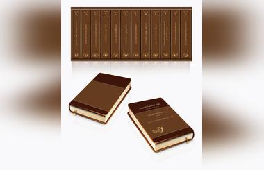 aafaq Center for Research in Islamic Economy to launch first Islamic Finance Encyclopedia & Directory in Arabic