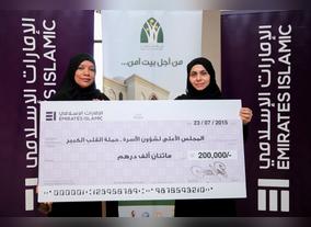 Emirates Islamic contributes AED 200,000 to Sheikha Jawahers The Big Heart Foundation for refugee children