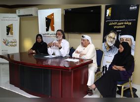 Dubai Culture conducts acting workshop for beginners in run-up to Dubai Festival for Youth Theatre 2015