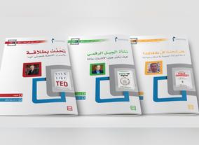 Book in Minutes new series sheds light on impact of digital technology on modern generations