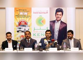 Qatar based conglomerate, Saudia Group of Companies to open its first venture Kenz Hypermarket in the Ajman, UAE 
