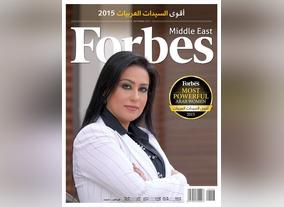 Based on the Recurring Successes of her Companies across the Region Nashwa Al Ruwaini Wins Forbes magazine Most Powerful Arab Women Award 2015