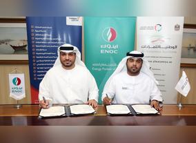 Tasjeel signs agreement with Al Wataneyah Auctions to test vehicles prior to auction