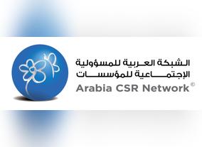 Arabia CSR Network concludes a busy season with awards and trainings
