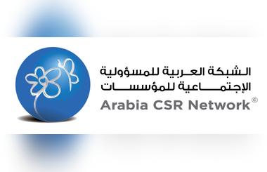 Arabia CSR Network concludes a busy season with awards and trainings