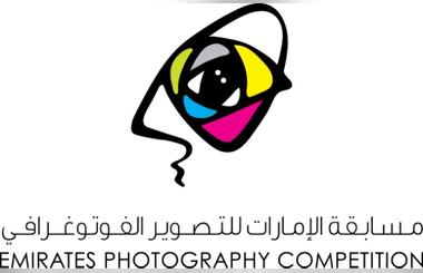 TCA Abu Dhabi announces the ninth international edition of Emirates Photography Competition