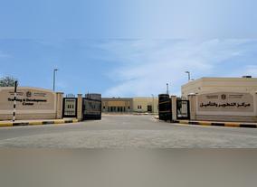 Ministry of Health launches a new Training and Development Center in Sharjah
