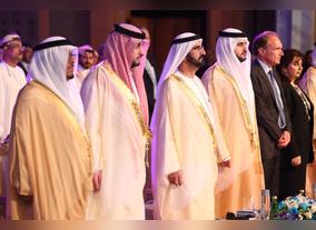 MBRF to organise 2nd Knowledge Conference 2015 with education, information technology, research as key pillars