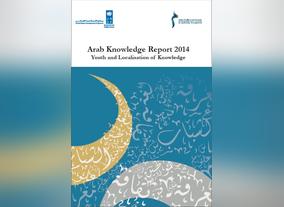 MBRF & UNDP to host 4th Arab Knowledge Report workshop in London focused on youth education & employment 