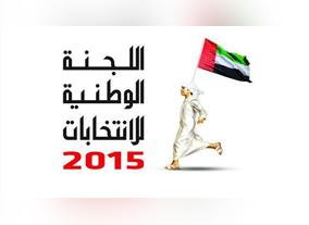 42 more candidates enter the race on third day of registration for Federal National Council Elections