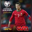 World-class football comes to Abu Dhabi Sports channels only on OSN