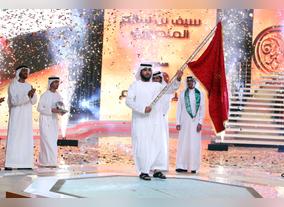 Registration Remains Open for the Seventh Season of the Millions Poet