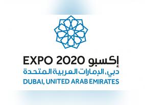 World Expo in Dubai in 2020-In November 2013, the United Arab Emirates won the right to host the World Expo in Dubai in 2020.  This will be the first time that the World Expo is staged in the Middle East, North Africa and South Asia (MEASA).