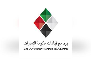 Mohammed bin Rashid launches The Leader of the 21st Century model for UAE Government Leaders Programme