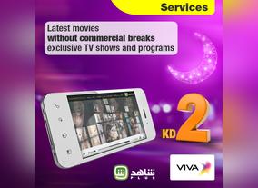 VIVA Partners with MBC to Launch Mobile Payment 