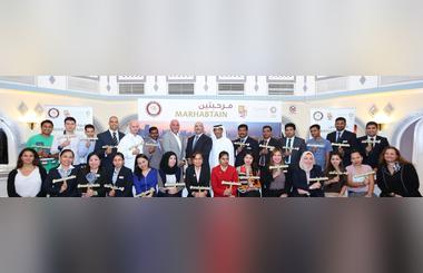 SCTDA organises preparatory training course for front line staff, HR managers and managers of Sharjahs hotels