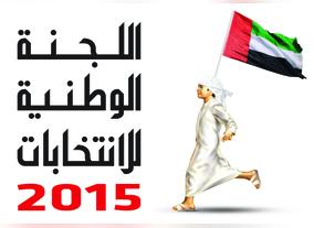 Participants come forward to take part in training programme for polling station volunteers