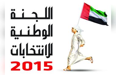 Participants come forward to take part in training programme for polling station volunteers