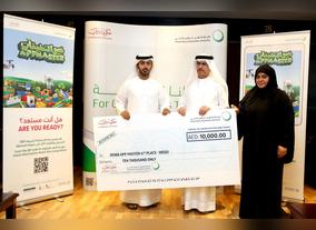 DEWA rewards winners of App Master Competition with generous financial awards