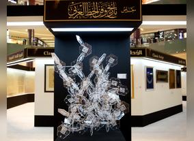 3-D Artwork Featuring the 99 Names of Allah Attracts Visitors to the History and Art of Arabic Calligraphy Exhibition