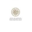 Sheikh Zayed Book Award Receives 150 Nominations To Date 