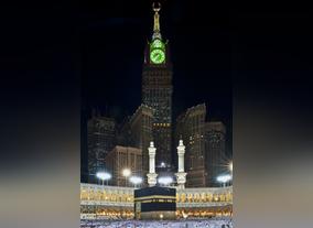 Emaar Residences at the Fairmont Makkah celebrates blissful living in an unmatched setting