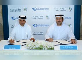 Emirates Post to issue commemorative stamps to celebrate Dubai Chambers 50th anniversary 