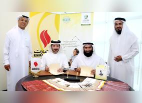 EMGAS to kick-off Ramadan charity campaign with Dar Al Ber Society