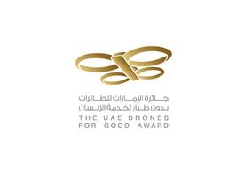 Second UAE Drones for Good Award announces opening of entries to US$ 1 million competition 