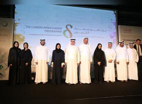 DEWA doubles Carbon Ambassador Programme members for 2015-2016