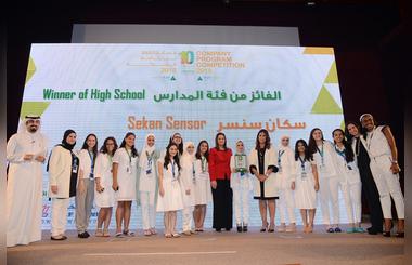 INJAZ-Kuwait Honors Winning Students of its 8th National Company Program Competition