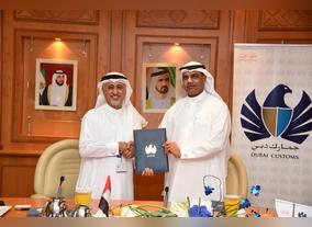 Dubai Customs launches modified academic program jointly with University of Dubai 