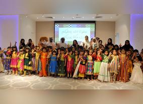 Dubai Women Establishment, Dubai Ladies Club & The Cultural Office celebrate 'Hag Al Laila' 