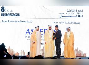Aster Pharmacy bags Mohammed Bin Rashid Al Maktoum Business Award