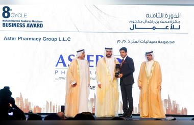 Aster Pharmacy bags Mohammed Bin Rashid Al Maktoum Business Award