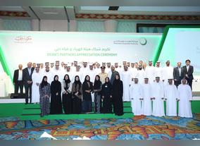 DEWA honours its strategic partners from public and private sectors