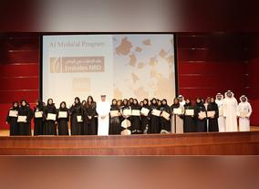 Emirates NBD UAE National candidates successfully complete Al Masrafi programme