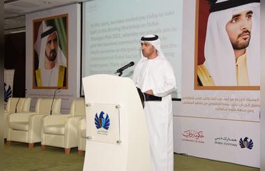 Dubai Customs hosts briefing workshop on Dubai Plan 2021 orientation 