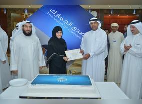 Ahmed Mahboob launches Voice of Customs internal radio