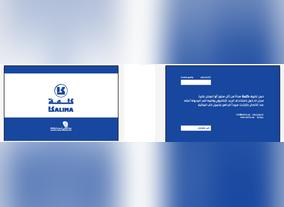 Book Fair Launch for Innovative Digital Apps