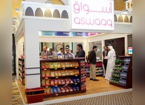 Aswaaq participates in LS Retail Connexion 2015 held at Madinat Jumeirah