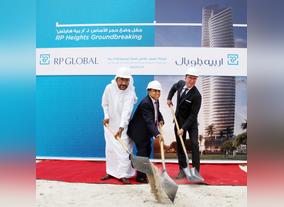 RP Global breaks ground for AED 1.5 billion multi-storey residential tower, RP Heights