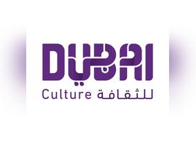 Dubai Culture to highlight citys heritage sites and cultural calendar at Arabian Travel Market 2015 